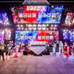 Shenyang will Build the First National Professional E-sports Venue in Liaoning Province