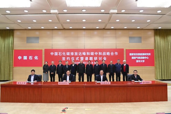 Sinopec kickstarts extensive research on CO2 emissions peak and carbon neutral.