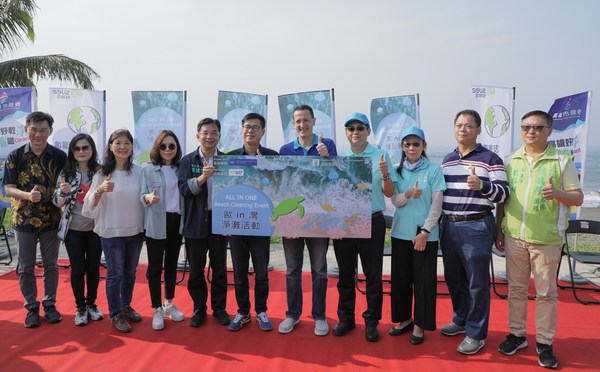The Kaohsiung Chiji beach clean-up campaign kicks off in the presence of ECCT CEO Freddie Hoglund, Mayor of Kaohsiung Chen Chi-Mai, Kaohsiung City Government Tourism Bureau Secretary-General Chang Jui-Hun, Ocean Affairs Council Ocean Conservation Administration Director General Huang Hsiang-Wen, and Minister of Ocean Affairs Council; and SUEZ NWS Ren Wu Plant General Manager Kuo Yi-Chang. The Kaohsiung Chiji beach clean-up campaign kicks off in the presence of ECCT CEO Freddie Hoglund, Mayor of Kaohsiung Chen Chi-Mai, Kaohsiung City Government Tourism Bureau Secretary-General Chang Jui-Hun, Ocean Affairs Council Ocean Conservation Administration Director General Huang Hsiang-Wen, and Minister of Ocean Affairs Council; and SUEZ NWS Ren Wu Plant General Manager Kuo Yi-Chang.