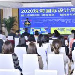 The 2020 Zhuhai International Design Week Will Be Unveiled in December