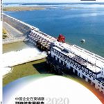 The Sustainability Report of Chinese Enterprises in Cambodia was released in Beijing