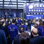 WeTrade Group Inc. Attends The 7th World Internet Conference in China