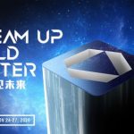 XCMG to Take Part in bauma China 2020 with the Largest Outdoor Exhibition