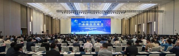 The industry chain cooperation summit was convened in Zhangjiagang on October 31 during the 2020 golden autumn economic and trade week. The industry chain cooperation summit was convened in Zhangjiagang on October 31 during the 2020 golden autumn economic and trade week.