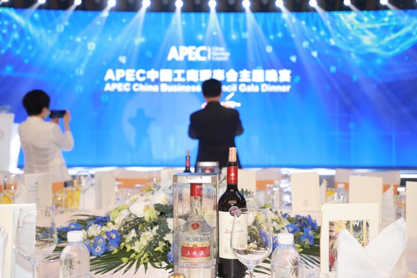 Wuliangye makes debut at the 2020 APEC China CEO Forum. Wuliangye makes debut at the 2020 APEC China CEO Forum.