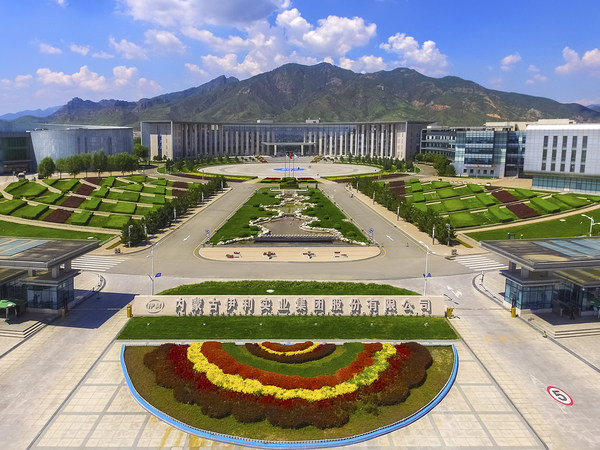 Yili’s dollar bond debut wins the highest international credit rating Yili’s dollar bond debut wins the highest international credit rating