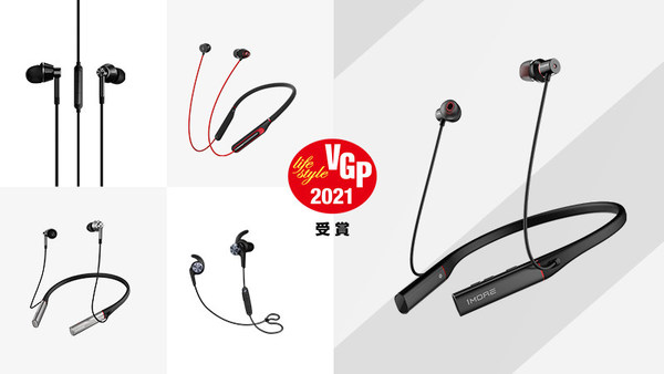 1MORE 2021 VGP Awards
