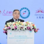 2020 Responsibilities for Health Forum co-organized by Infinitus held in Beijing
