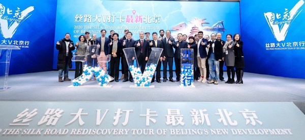 Guests pose for photographs at the opening ceremony. (Photo by Ruan Hongjun)