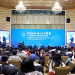 Beijing Forum 2020 shines a spotlight on new challenges and opportunities of globalization