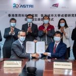 CityU Chengdu Research Institute and ASTRI sign MOU to strengthen collaboration