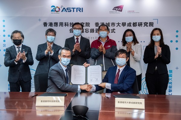 (From left, front row) ASTRI CEO Mr Hugh CHOW and Professor Jian LU. (From Left, back row) Dr Martin SZETO, Dr Lucas HUI, Ir Sunny LEE, Professor Michael YANG, Dr Laura LO and Ms Carmen NG from CityU.