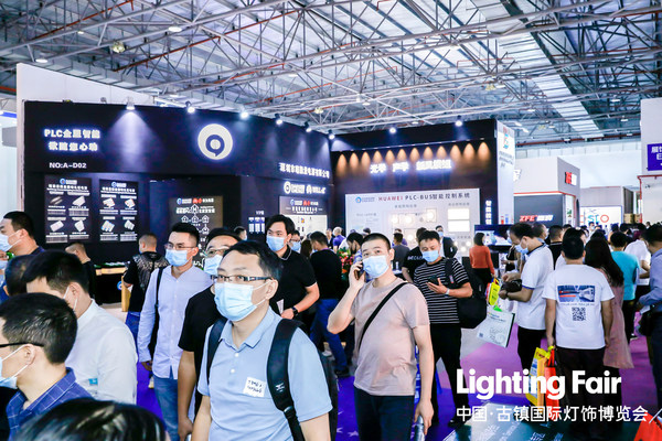 The 26th China (Guzhen) International Lighting Fair Will Be Launched in Spring 2021 The 26th China (Guzhen) International Lighting Fair Will Be Launched in Spring 2021