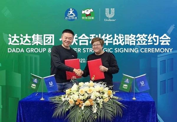 Dada Group & Unilever Strategic Signing Ceremony Dada Group & Unilever Strategic Signing Ceremony