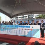 Danhai LRT Blue Coast Line Launched on 11/15 with Offer of Free Rides