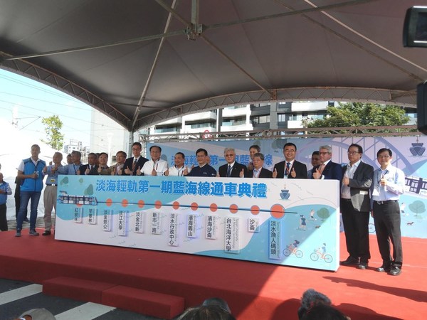 Danhai LRT Blue Coast Line Launched on 11/15 with Offer of Free Rides Danhai LRT Blue Coast Line Launched on 11/15 with Offer of Free Rides