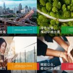 Eaton Wins 2020 China GoldenBee Sustainability Report Evergreen Award