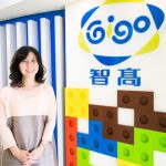 Genius Toy Taiwan Co., Ltd. Honored at the Asia Pacific Enterprise Awards 2020