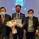 GHB was awarded new technology at the 2020 Blockchain Awards Ceremony