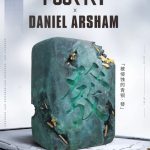 iQIYI and Top Artist Daniel Arsham Unveil First-Ever Collaboration on Artwork for “FOURTRY”