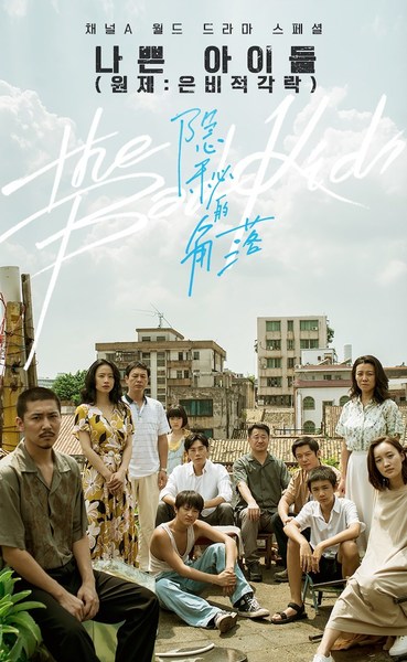 iQIYI's ‘Mist Theater’ Goes Global, to Be Aired in South Korea, Australia and Vietnam iQIYI's ‘Mist Theater’ Goes Global, to Be Aired in South Korea, Australia and Vietnam