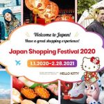 JSTO launches SNS Photo Contest “Japan Shopping Festival Winter 2020”