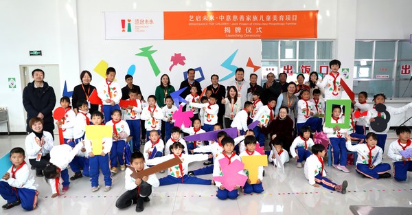 Representatives of project partners and local students gathered at the launching ceremony of“Renaissance for Children”in Motai Center School in Qinghai province of China on November 26,2020