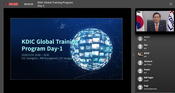 Seong Bak Wi, the President of the Korea Deposit Insurance Corporation, delivered a welcome speech at the 2020 KDIC Global Training Program via RemoteSeminar. Seong Bak Wi, the President of the Korea Deposit Insurance Corporation, delivered a welcome speech at the 2020 KDIC Global Training Program via RemoteSeminar.