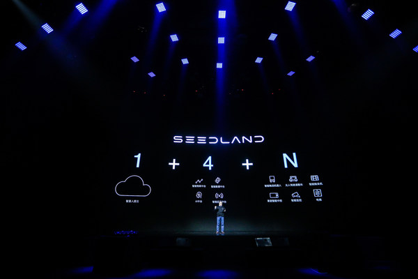 SEEDLAND Unveiled the 1st OTA Smart Community to Render Proactive, Synergetic and Unperceivable Services SEEDLAND Unveiled the 1st OTA Smart Community to Render Proactive, Synergetic and Unperceivable Services