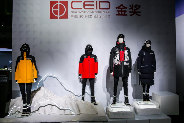Gold Award Winner of the 2020 CEID Award: Bosideng Mountaineering Collection Series