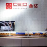 Successful Outcomes for the 2020 World Industrial Design Conference