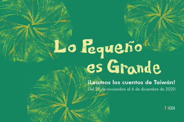 TAICCA Showcases the Best of Taiwan’s Stories at the Guadalajara International Book Fair