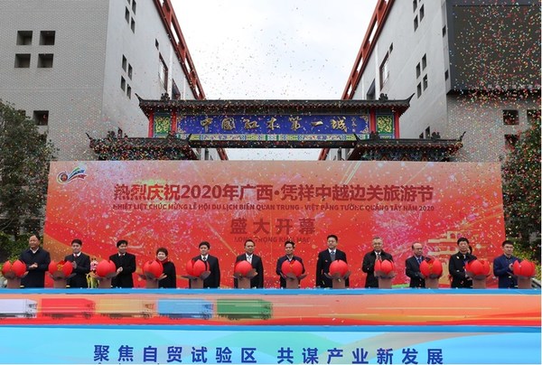 The 2020 Pingxiang China-Vietnam Border Tourism Festival opens in Pingxiang, Chongzuo city, Guangxi Zhuang Autonomous Region on Dec 18.