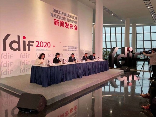 Authorities from the Chongqing Yuelai Investment Group, Chongqing Municipal Economic and Information Commission, Liangjiang New Area Management Committee attend the press briefing.