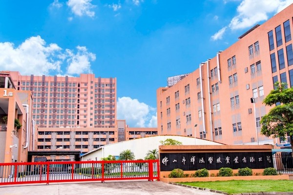 The production base of Foshan Huihong Plastic Industrial Co., Ltd. is located in Zone A, Science and Technology Industrial Park, Shishan Town, Nanhai District, Foshan City, Guangdong Province The production base of Foshan Huihong Plastic Industrial Co., Ltd. is located in Zone A, Science and Technology Industrial Park, Shishan Town, Nanhai District, Foshan City, Guangdong Province