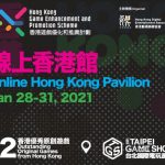 The 2nd Hong Kong Game Enhancement and Promotion Scheme Launches the “Online Hong Kong Pavilion” in the “Taipei Game Show 2021”
