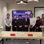 All-China Bakery Association (A.C.B.A.) and Shanghai Sinoexpo Informa Markets International Exhibition Co., Ltd. Enter into Strategic Cooperation on Jointly Holding China Bakery Exhibition