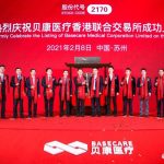 Basecare Lists First Gene Sequencing Stock on Hong Kong Stock Exchange Ushering in Licensed Era of China’s Third-Generation IVF Kit