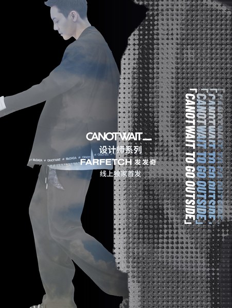CANOTWAIT_ 2021 Spring Collection「CANOTWAIT TO GO OUTSIDE」 CANOTWAIT_ 2021 Spring Collection「CANOTWAIT TO GO OUTSIDE」