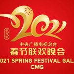 CGTN: 2021’s Spring Festival Gala to feature 5G, 3D and AI