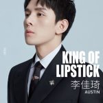 China’s ‘Lipstick King’ Austin Li Named in Time Magazine’s Next Top 100 Most Influential People
