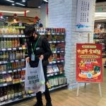 Dada Group’s JDDJ Strengthens Partnership with G-super to Launch “Super Merchant Day” with New Sales Records