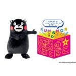 Even with COVID-19, Kumamoto Prefecture would like to thank everyone online – KUMAMON 2021