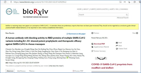 The preprint paper on BioRxiv