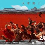 iQIYI Exclusive Drama “My Heroic Husband” Becomes China’s First Mega-hit Show of 2021