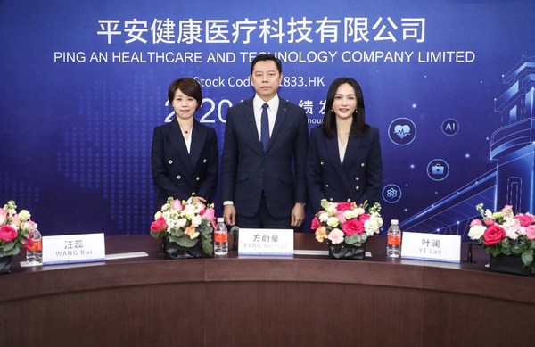 Ping An Healthcare and Technology Company Limited announces 2020 annual results Ping An Healthcare and Technology Company Limited announces 2020 annual results