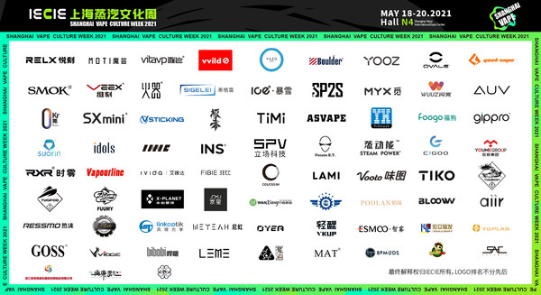 Exhibitors of 2021 Shanghai Vape Culture Week Exhibitors of 2021 Shanghai Vape Culture Week