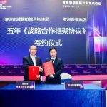 Technology and Art of Light in the Spotlight: Artists from around the World Gather at Shenzhen International Light Art Forum