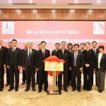 Unveiling Ceremony of Joint Lab of Yanshan Petrochemical and Oriental Yuhong