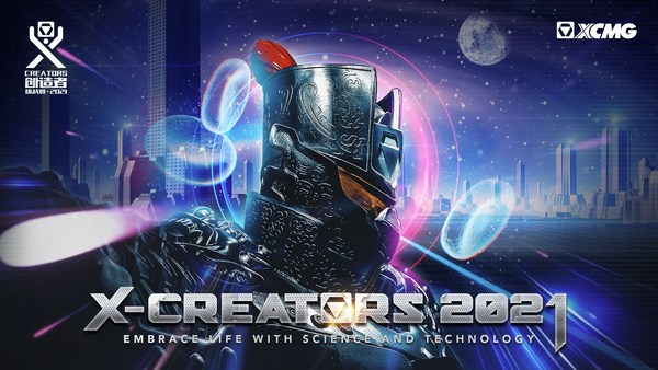 X-Creator Challenge Opens for Global Submissions Centering on Intelligent Equipment Solutions for Emergency and Disaster Rescue.
